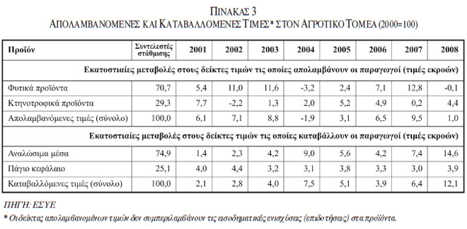 Krisi3_156.jpg